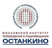 Московский институт телевидения и радиовещания "Останкино"