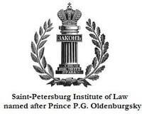 Санкт-Петербургский институт права имени Принца П. Г. Ольденбургского